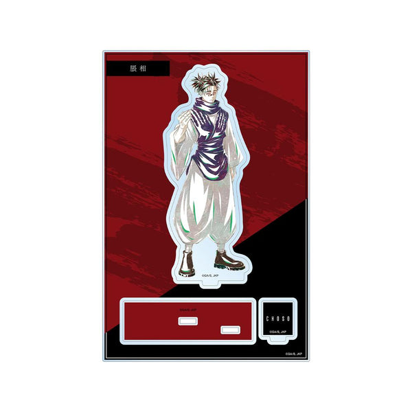『呪術廻戦』脹相 Ani-Art 第3弾 パーツ付きBIGアクリルスタンド【202510再販】